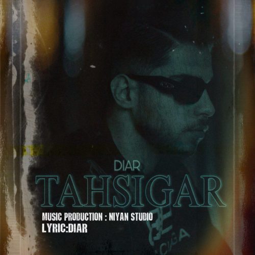 دانلود آهنگ جدید دیار با عنوان ته سیگار